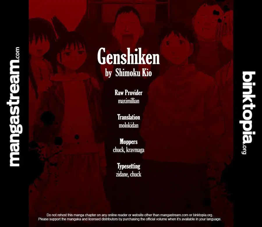 Genshiken Nidaime Chapter 1 2